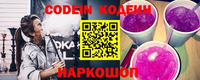 прущие грибы Донской