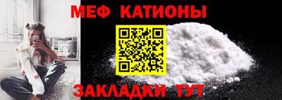 прущие грибы Донской