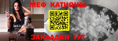 соль ск Бугуруслан