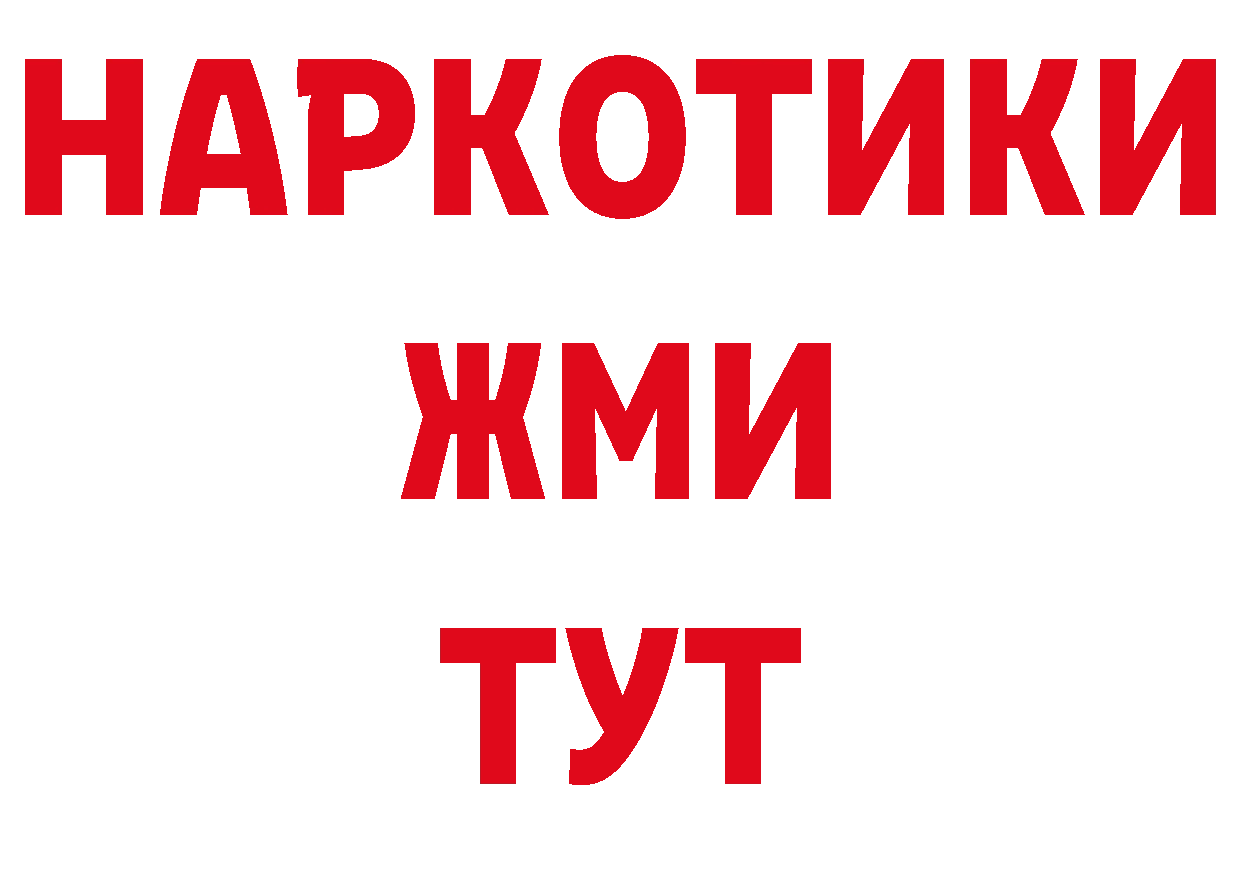 Где купить закладки? даркнет телеграм Магадан