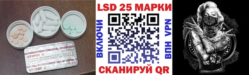 ЛСД экстази кислота  Магадан 