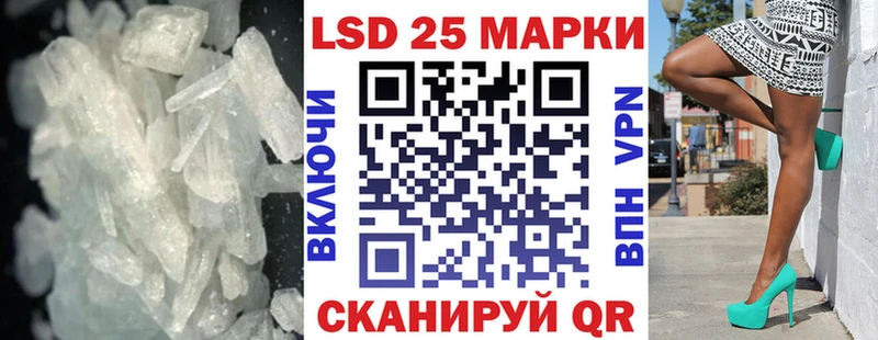 ЛСД экстази ecstasy Магадан