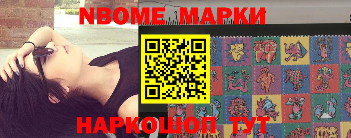 Лсд 25 экстази кислота  Магадан 