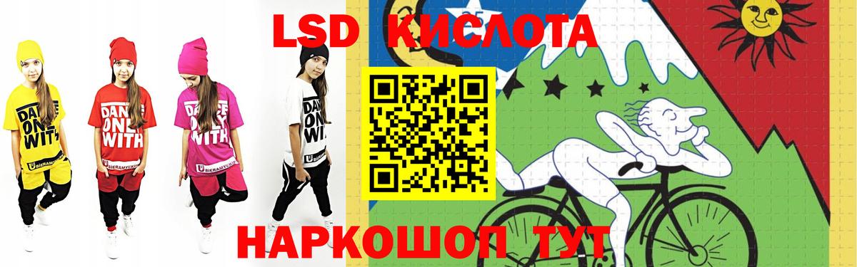 LSD-25 экстази ecstasy  Лсд 25 экстази ecstasy  Вход с VPN  Магадан 