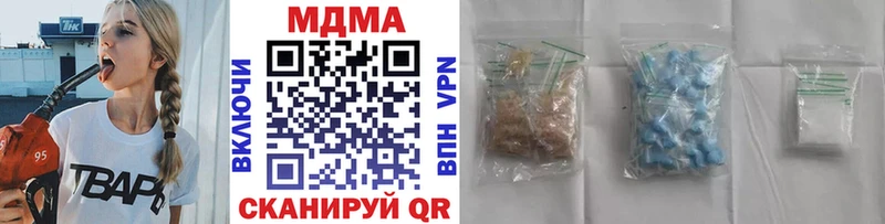 MDMA Molly  блэк спрут онион  Магадан 