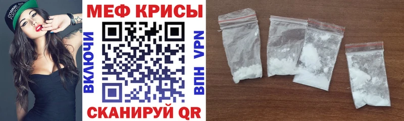 Меф мука  Магадан 