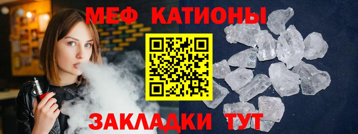 Бошки Шишки  Магадан  МЕФ   Вход с VPN  МДМА 