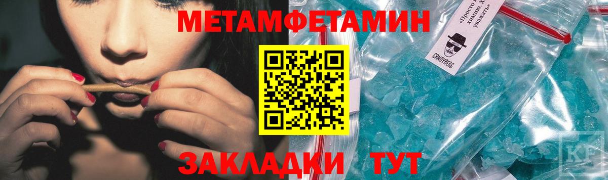 Магадан  МЕТАМФЕТАМИН винт  МЕТАМФЕТАМИН винт  Вход с VPN 