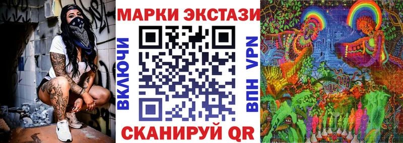 ссылка на мегу маркетплейс  нарко площадка телеграм  Марки 25I-NBOMe 1500мкг  Магадан 