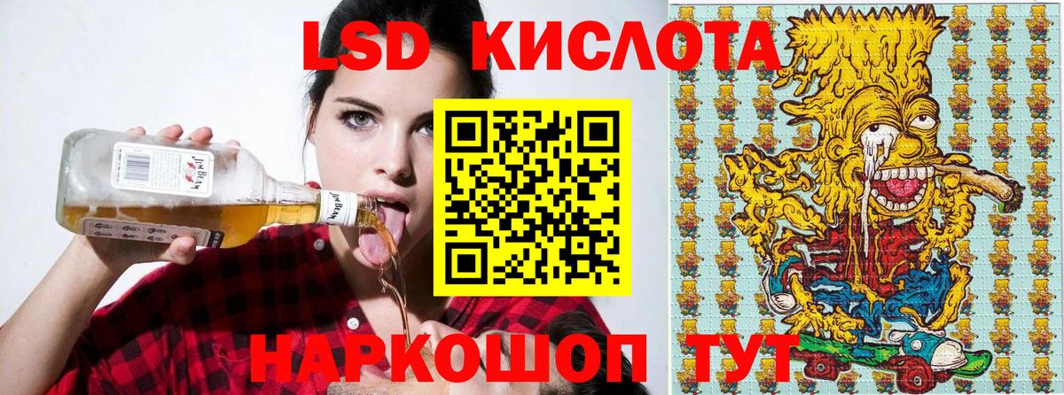 Магадан  Марки 25I-NBOMe 1500мкг  Вход с VPN 