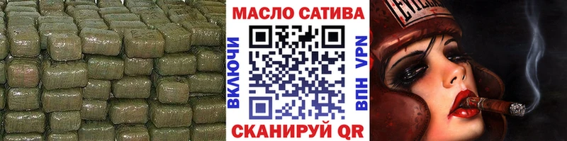 цены наркотик Магадан ТГК вейп с тгк