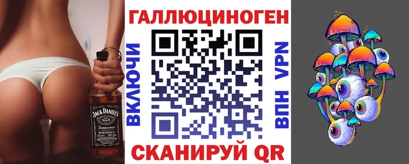 даркнет сайт  MEGA как войти  Галлюциногенные грибы прущие грибы  Магадан 