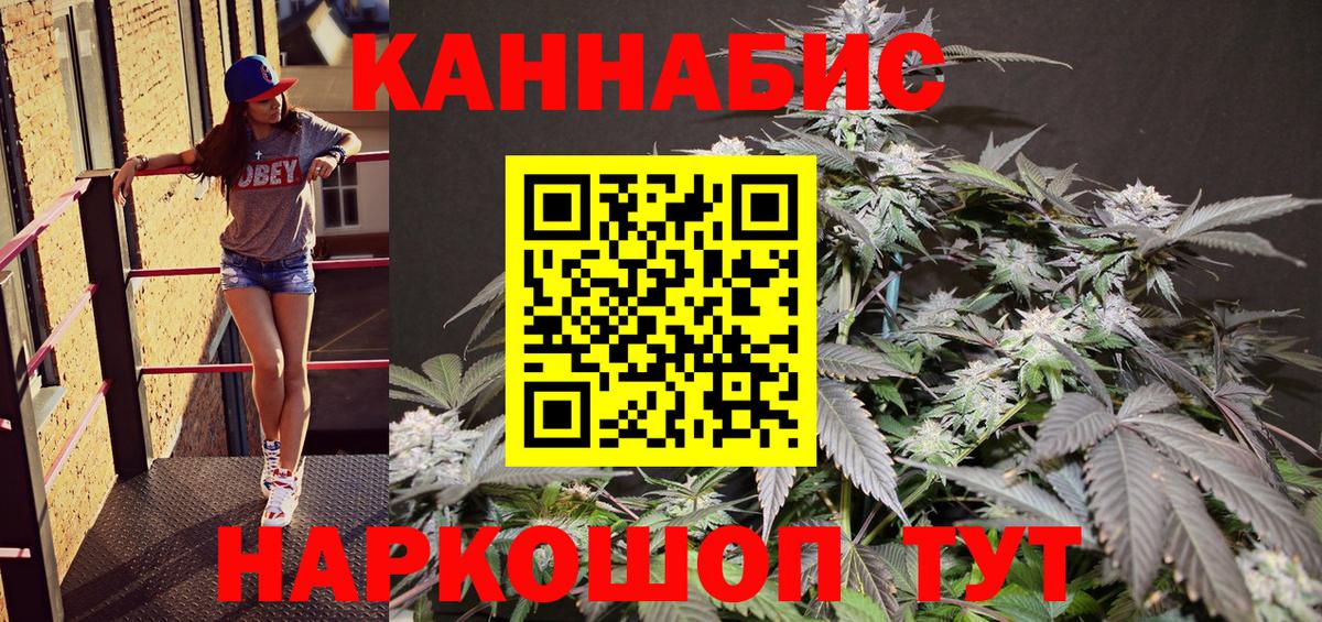 Бошки марихуана LSD WEED  Шишки марихуана VHQ  Магадан  МАРИХУАНА Ganja  Вход с VPN 
