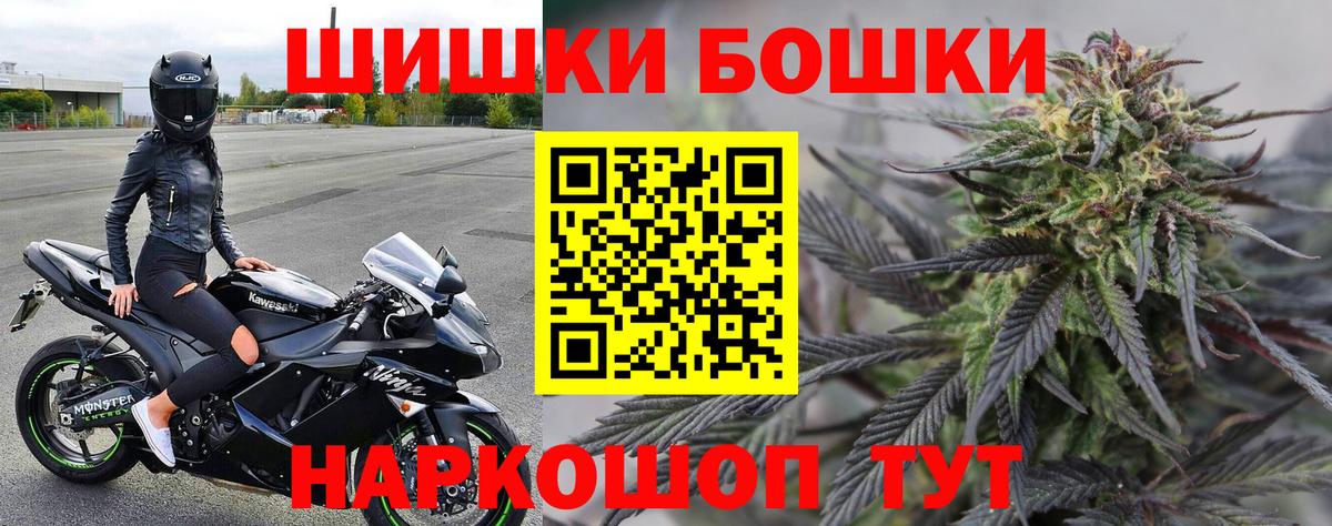 Каннабис AK-47  Магадан  Бошки марихуана White Widow  МАРИХУАНА SATIVA & INDICA  Бошки марихуана тримм 